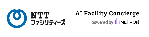 Logo NTT AI Facilities